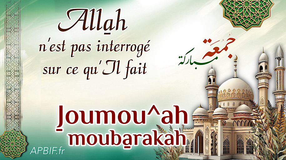 Khoutbah n°1400 : Allah fait grâce à Ses esclaves, rien ne Lui est obligatoire