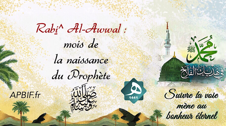 Chant Mawlid 1441 de l’Hégire: Mouhammad, suivre ta voie mène au bonheur éternel