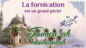 Khoutbah n°1401 : La fornication est un grand péché