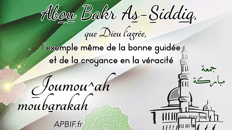 Khoutbah n°1258 : Abou Bakr As-Siddiq Le premier des califes bien guidés