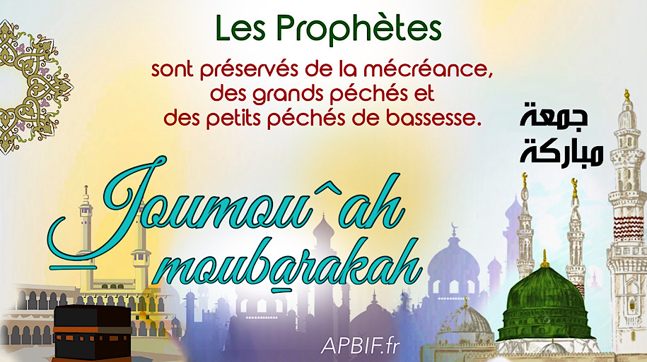 Khoutbah n°1264 : La Préservation des Prophètes