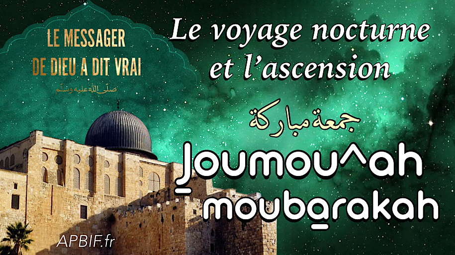 Khoutbah n°1271 : Le Voyage nocturne et l’Ascension