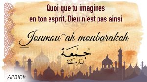 Khoutbah n°1272 : Les Treize Attributs de Dieu qu’il est un Devoir de connaître