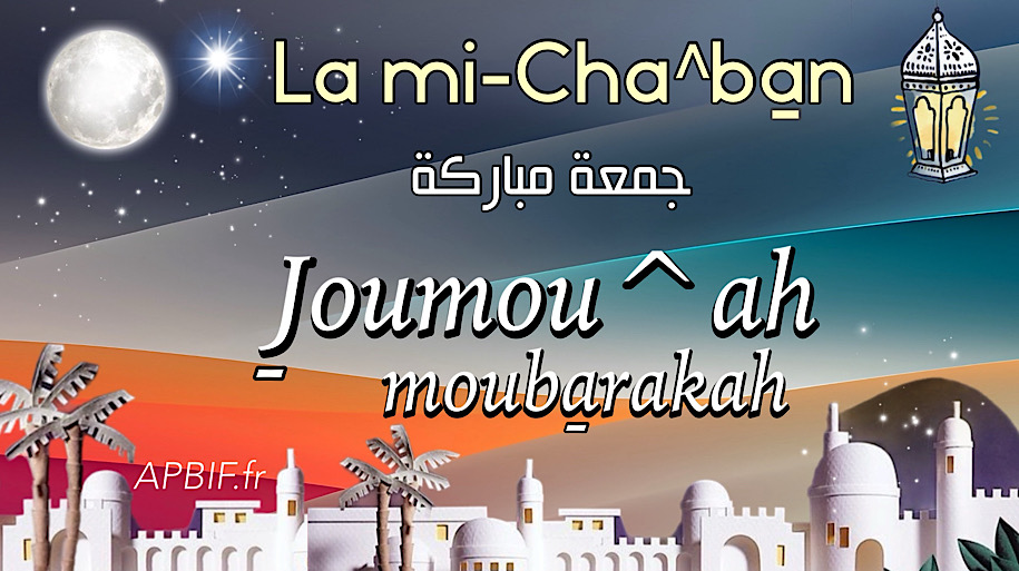 Khoutbah n°1274 : La nuit de la mi-Cha^ban