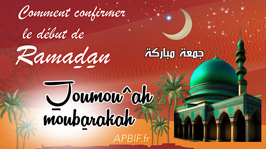 Khoutbah n°1276 : Comment confirmer le début du Ramadan