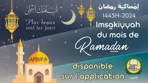 Calendriers du mois de Ramadan 1445H / 2024 à TELECHARGER