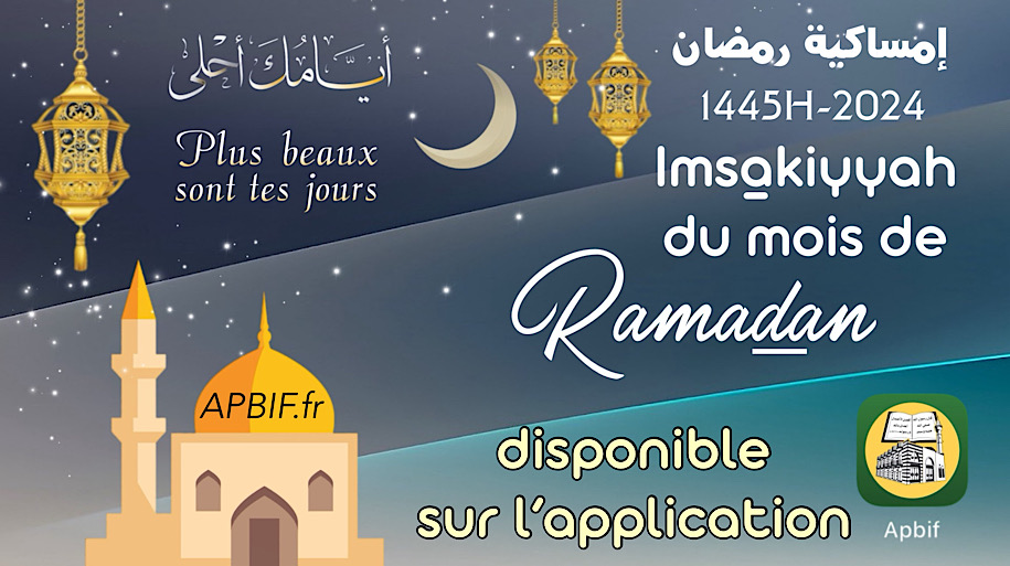 Calendriers du mois de Ramadan 1445H / 2024 à TELECHARGER