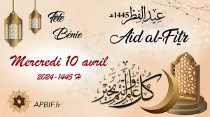 Annonce Aïd al-Fitr : mercredi 10 avril 2024