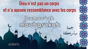 Khoutbah n°1283 : L’exemption de Dieu du corps et de la totalité des caractéristiques des créatures