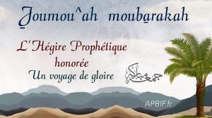 Khoutbah n°1293 : L’Émigration Prophétique