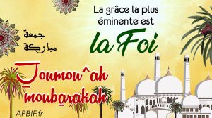 Khoutbah n°1297 : Glorifier Dieu et Le remercier