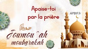 Khoutbah n°1299 : Explication du Hadith qui signifie : « Persévérer sur l’adoration à l’époque des tueries sera comme faire l’émigration pour me rejoindre »