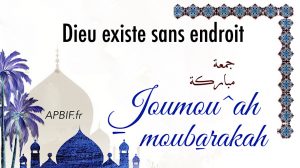 Khoutbah n°1300 : L’Exemption de Dieu de l’Endroit