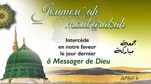 Khoutbah n°1304 : Indication que l’Intercession est une Vérité en faveur des grands pécheurs musulmans