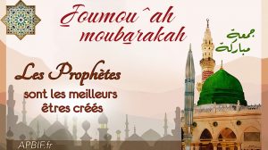 Khoutbah n°1306 : La Préservation des Prophètes