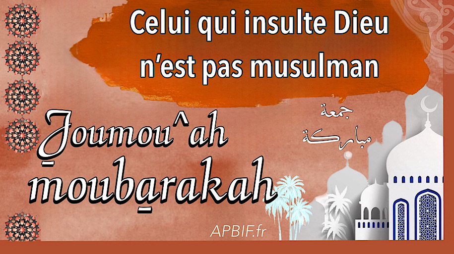 Khoutbah n°1308 : Gardez-vous bien d’insulter Dieu