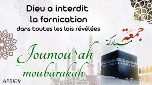 Khoutbah n°1309 : La fornication est un mal dangereux
