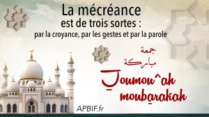 Khoutbah n°1313 : Les Sortes de Mécréance