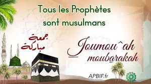 Khoutbah n°1315 : Les Prophètes et les Messagers