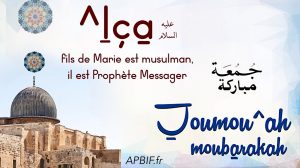 Khoutbah n°1317 : La Naissance de notre Maître ^Iça l-Macih ^alayhi s-salam