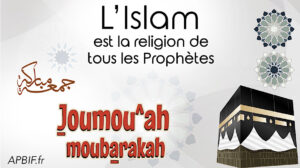 Khoutbah n°1319 : L’Islam est la Religion de tous les Prophètes