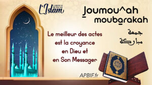 Khoutbah n°1326 : La Foi en Dieu et en Son Messager