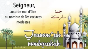 Khoutbah n°1334 : Gardez-vous de l’orgueil et de la vanité