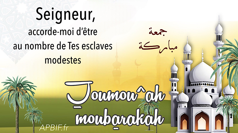 Khoutbah n°1334 : Gardez-vous de l’orgueil et de la vanité