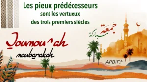 Khoutbah n°1335 : Le Traité de Croyance  de l’Imam At-Tahawiyy
