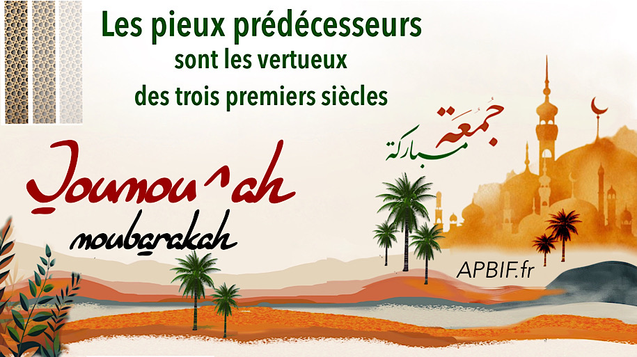 Khoutbah n°1335 : Le Traité de Croyance  de l’Imam At-Tahawiyy