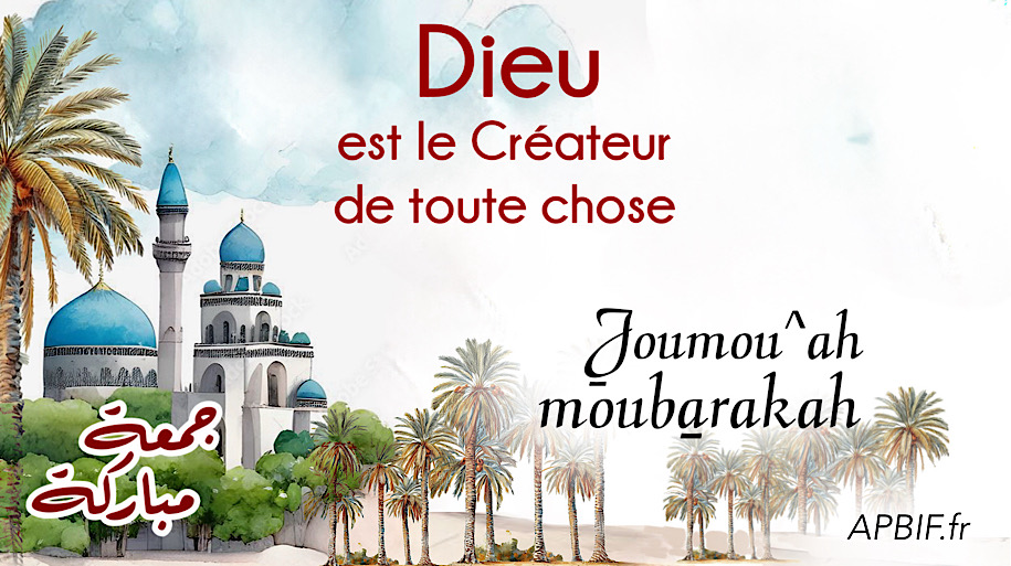 Khoutbah n°1337 : Se fier à Dieu  et patienter face aux épreuves