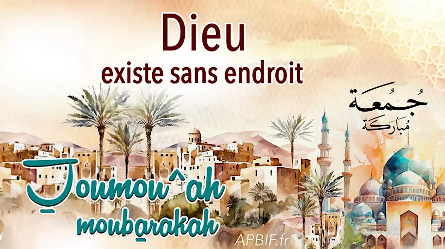 Khoutbah n°1338 : L’Exemption de Dieu de l’Endroit