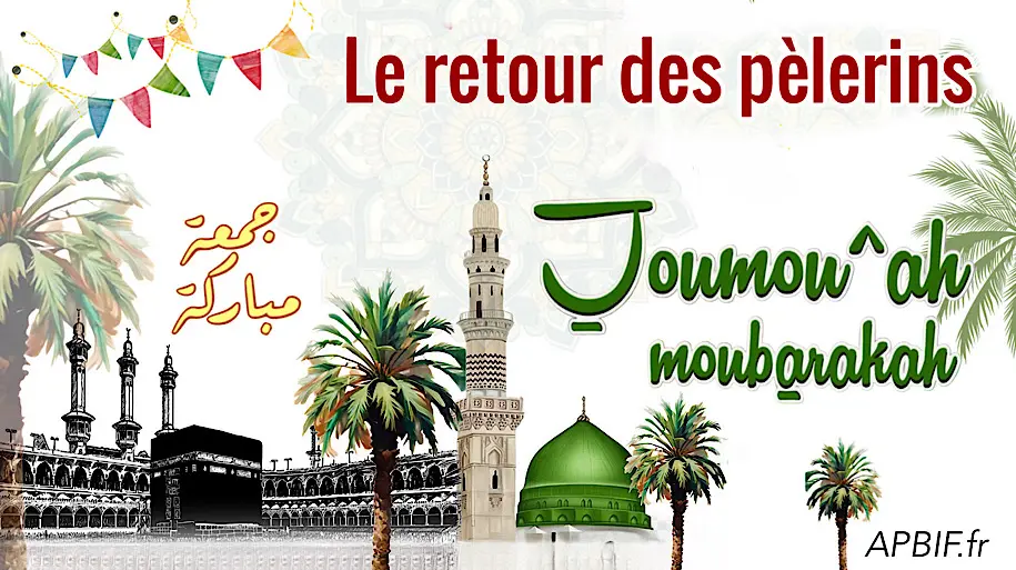 Khoutbah n°1342 : Le retour des pèlerins