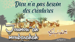 Khoutbah n°1344 : Les Treize Attributs de Dieu