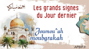 Khoutbah n°1346 : Les Grands Signes Annonciateurs du Jour du jugement