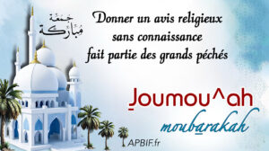 Khoutbah n°1347 : Gardez-vous bien de donner des  avis de religion sans science