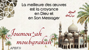 Khoutbah n°1350 : La foi en Dieu et en Son Messager