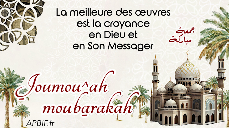 Khoutbah n°1350 : La foi en Dieu et en Son Messager