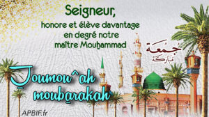 Khoutbah n°1352 : Le Mérite de faire l’Invocation en faveur du Prophète et de faire son Éloge