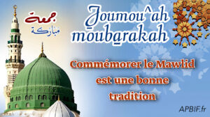 Khoutbah n°1353 : La Commémoration de la Naissance du Prophète est une Bonne Innovation par l’Unanimité