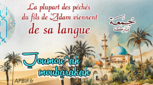 Khoutbah n°1357 : Savoir garder le Silence afin de préserver sa Langue