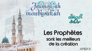 Khoutbah n°1358 : La Préservation des Prophètes