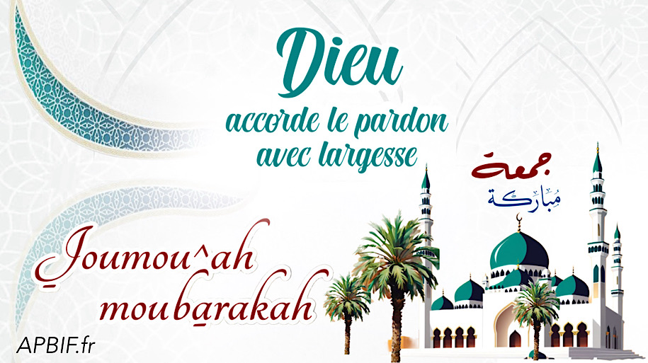 Khoutbah n°1359 : Les Causes pour gagner le Pardon