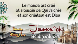 Khoutbah n°1360 : La Preuve rationnelle de l’Existence de Dieu
