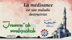 Khoutbah n°1361 : La Médisance