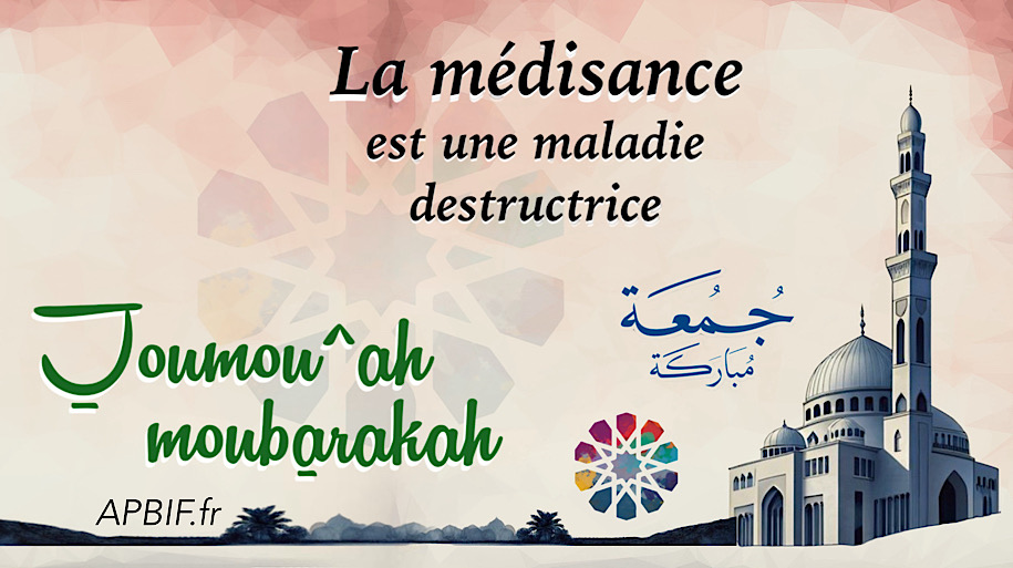 Khoutbah n°1361 : La Médisance
