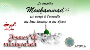 Khoutbah n°1366 : Explication du Sens du Second Témoignage