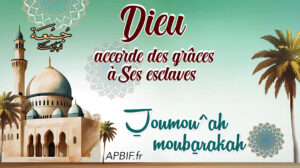 Khoutbah n°1362 : Dieu accorde des grâces à Ses esclaves, rien ne Lui est obligatoire