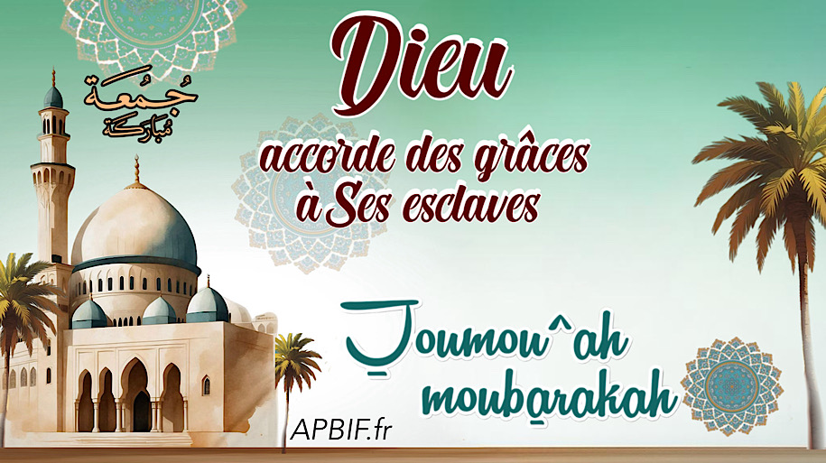 Khoutbah n°1362 : Dieu accorde des grâces à Ses esclaves, rien ne Lui est obligatoire