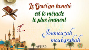 Khoutbah n°1364 : Les Prophètes seuls ont des Miracles